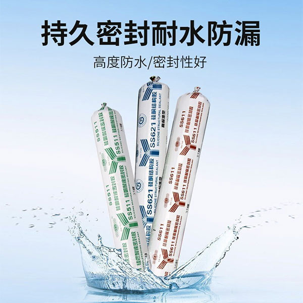 結(jié)構(gòu)膠888好還是995好(性能對(duì)比)