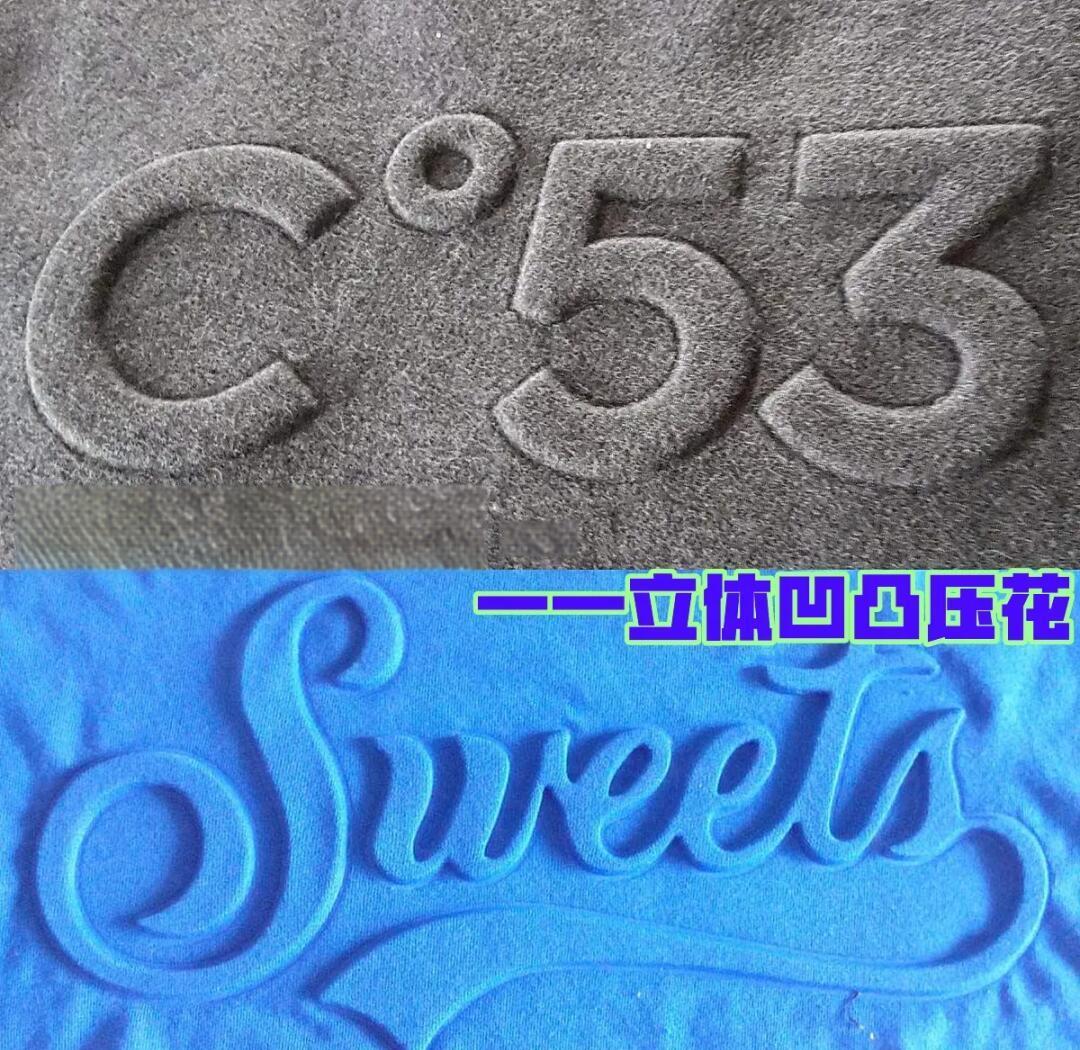 立體織嘜填充膠-服飾包包標識填充平面硬膠